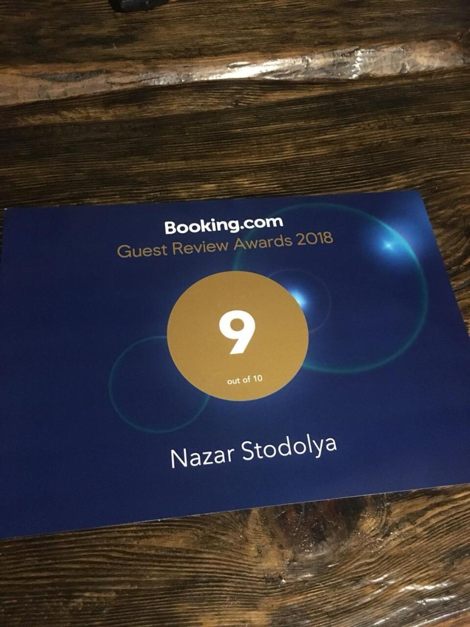 ホテル Nazar Stodolya カームヤネツィ・ポジーリシクィイ エクステリア 写真